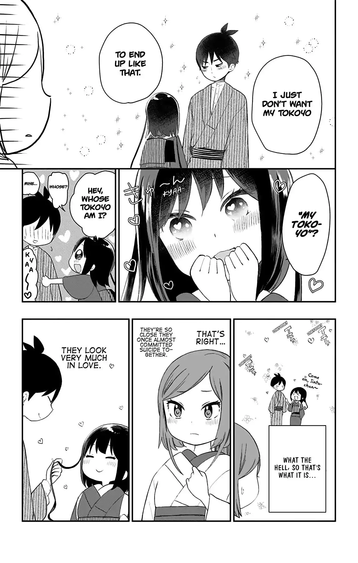 Shite, Okeba Yokatta Koukai Chapter 27 12